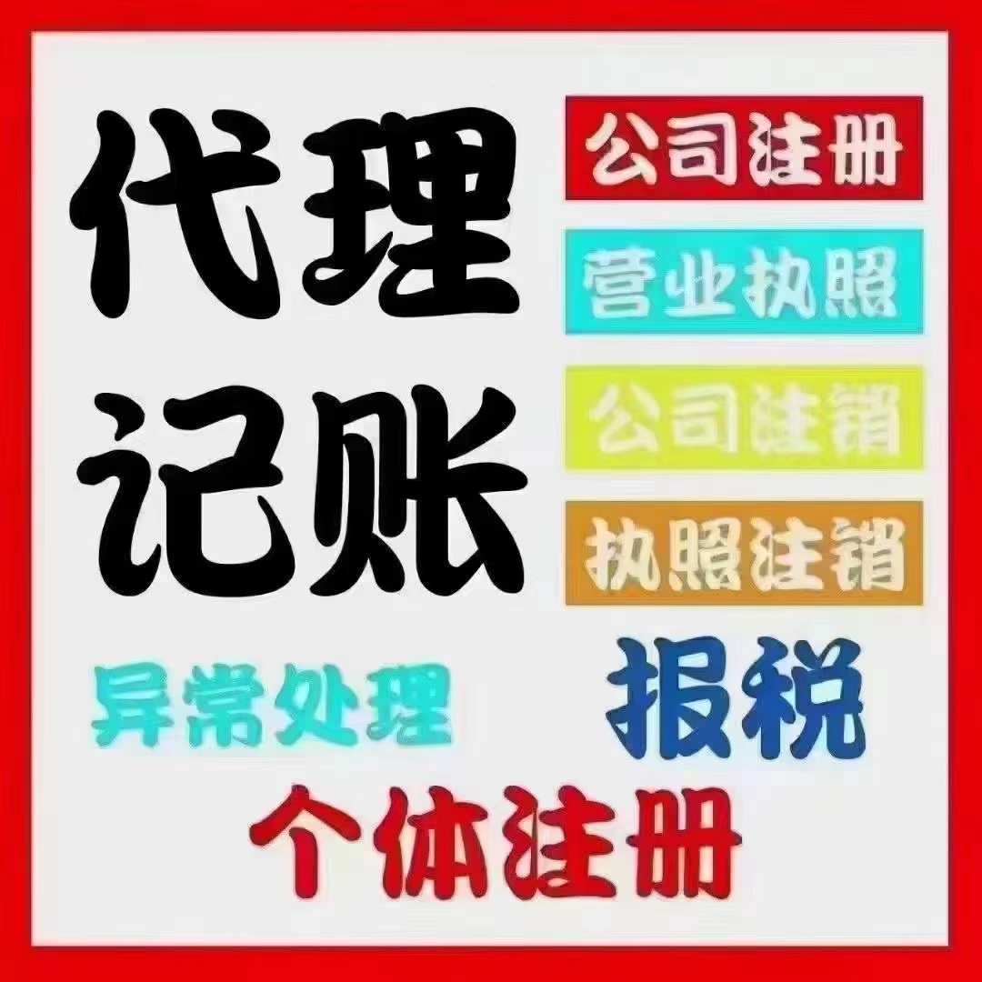 荆门真的没想到个体户报税这么简单！快来一起看看个体户如何报税吧！