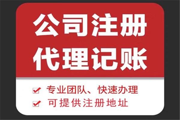 荆门苏财集团为你解答代理记账公司服务都有哪些内容！